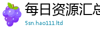 2025新门正版免费资本任2025新奥天天开好彩开奖结果